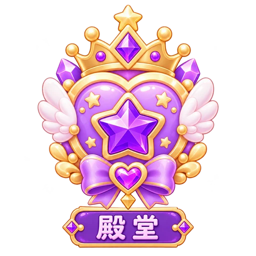 L1 殿堂级炼丹师
