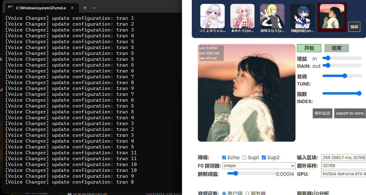 vc client 小日子版RVC汉化版整合包-RVC模型工坊官方