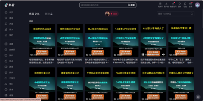 RVC|知识讲解男声模型 古聪文化-妙音官网