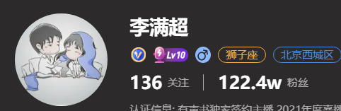 RVC声音模型| 喜马拉雅播客 李满超 声音模型-RVC模型工坊官方