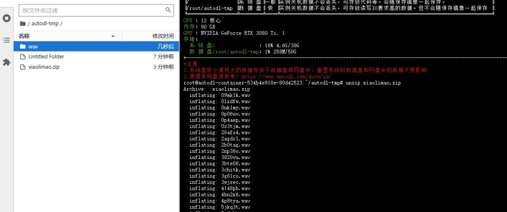微信截图_20240913095416