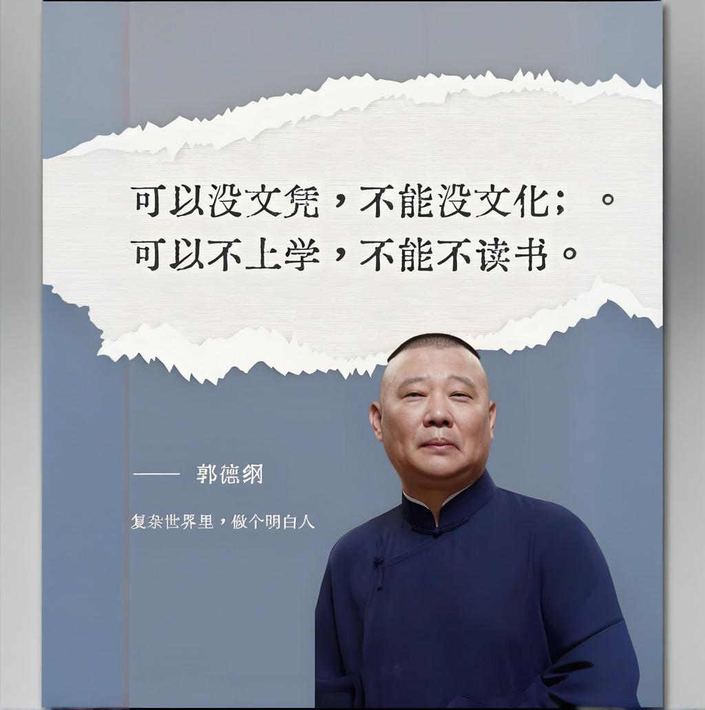 SVC模型|郭德纲声音模型|AI郭德纲唱歌模型-RVC模型工坊官方