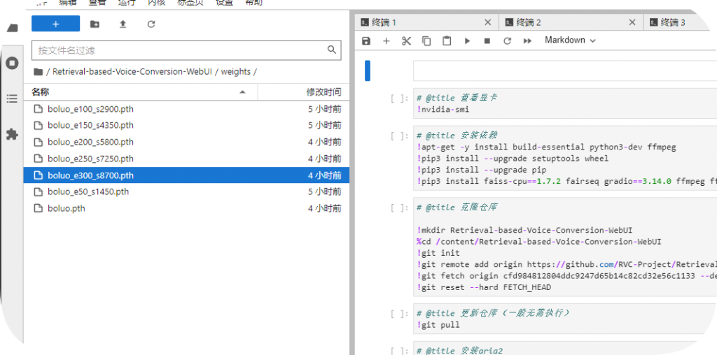 QQ20250425-150519