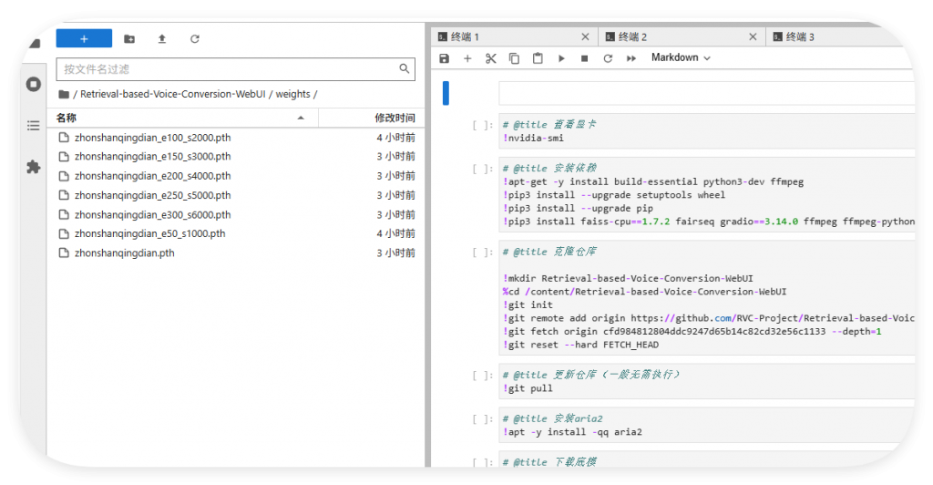 QQ20250607-111516