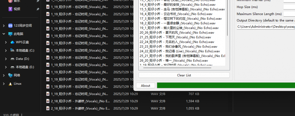 wechat_2025-07-29_103000_769