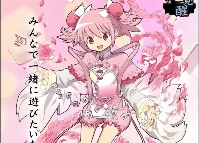 RVC模型|《魔法少女小圆》鹿目圆RVC音色模型-妙音官网
