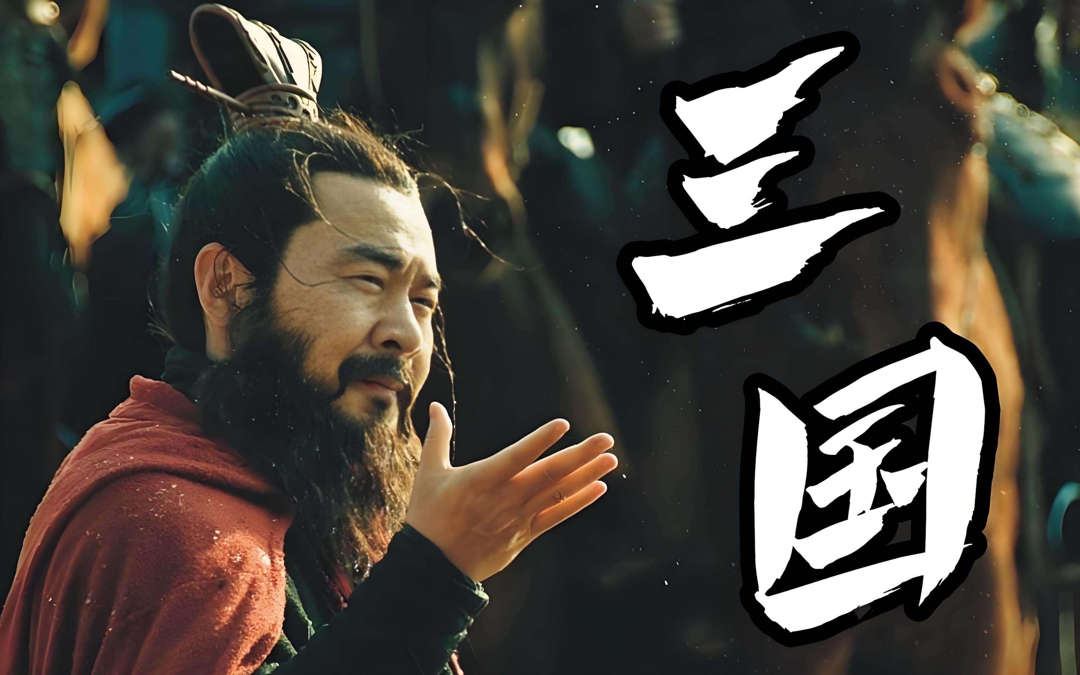 RVC模型|新三国曹操RVC模型|优化版-妙音官网