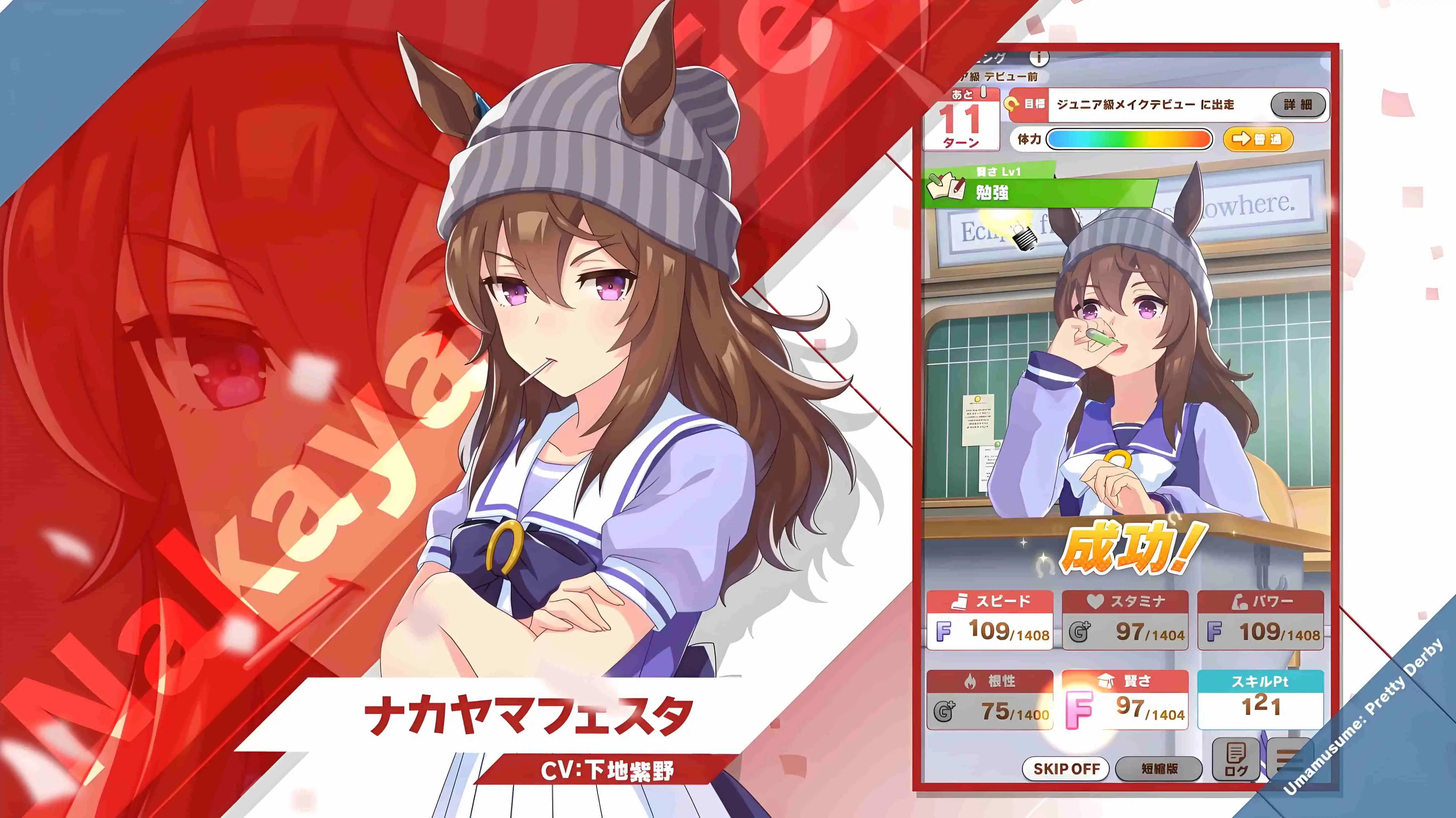 中山庆典RVC、SVC双模型 《赛马娘 》中山庆典翻唱、变声器模型-妙音官网