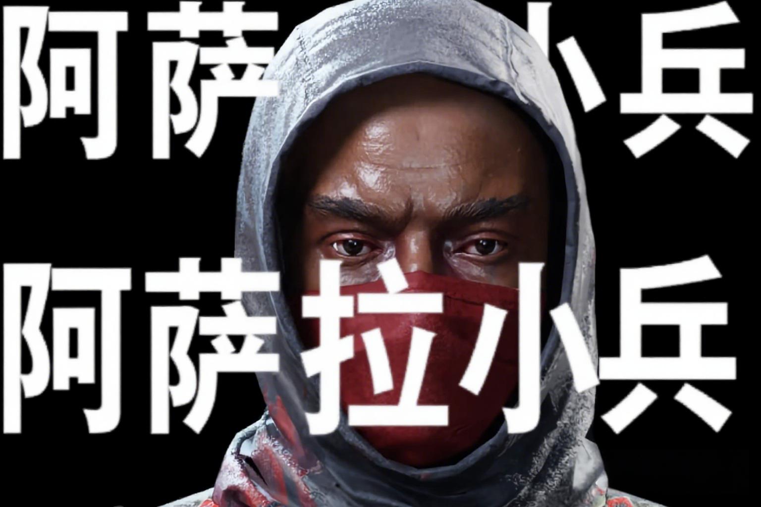 RVC模型|《三角洲行动》阿萨拉小兵RVC音色模型-妙音官网
