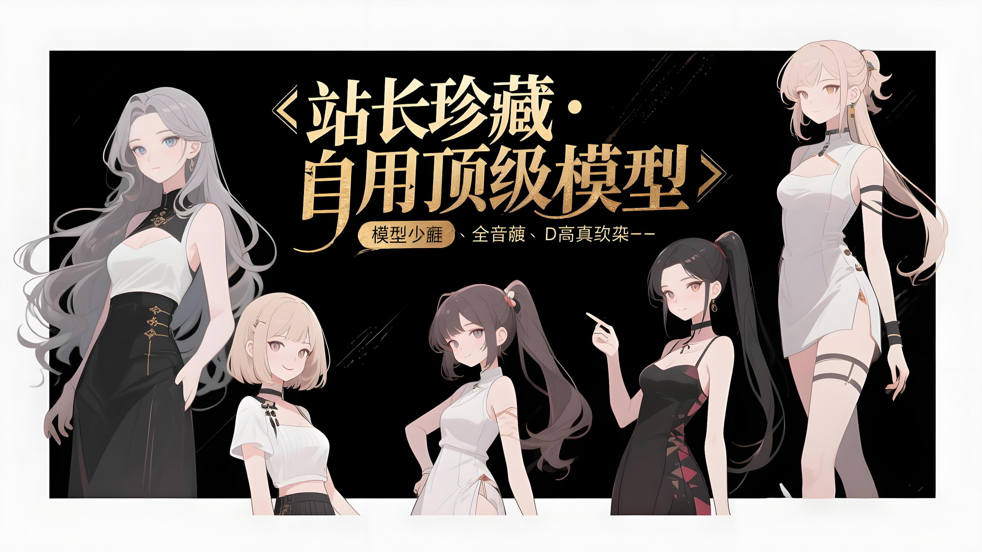站长自用顶级珍藏RVC 48K 少御音全音域变声模型|陪玩、配音-妙音官网
