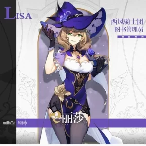RVC变声模型|丽莎·二游-妙音官网