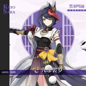 RVC变声模型|九条裟罗·二游 - 妙音官网-妙音官网