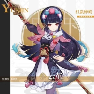 RVC变声模型|云堇·二游 - 妙音官网-妙音官网