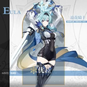 RVC变声模型|优菈·二游 - 妙音官网-妙音官网