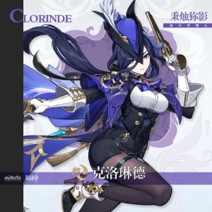 RVC变声模型|克洛琳德·二游-妙音官网