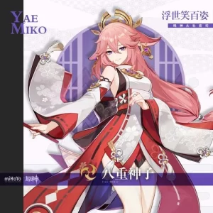 RVC变声模型|八重神子·二游 - 妙音官网-妙音官网