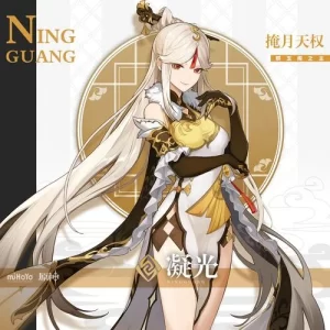 RVC变声模型|凝光·二游-妙音官网
