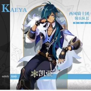 RVC变声模型|凯亚·二游 - 妙音官网-妙音官网