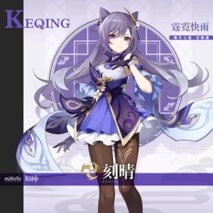 RVC变声模型|刻晴·二游 - 妙音官网-妙音官网
