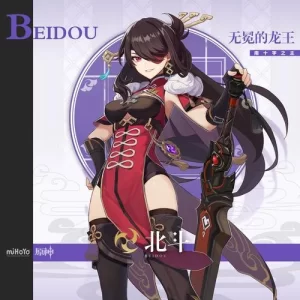 RVC变声模型|北斗·二游 - 妙音官网-妙音官网
