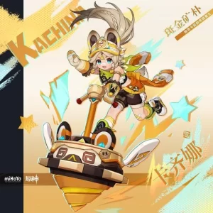 RVC变声模型|卡齐娜·二游 - 妙音官网-妙音官网