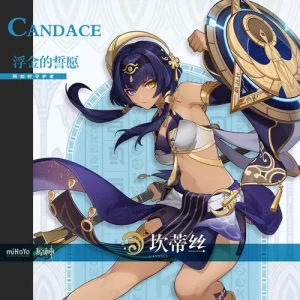 RVC变声模型|坎蒂丝·二游 - 妙音官网-妙音官网
