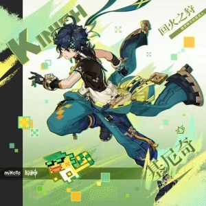 RVC变声模型|基尼奇·二游 - 妙音官网-妙音官网