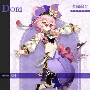 RVC变声模型|多莉·二游 - 妙音官网-妙音官网