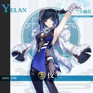 RVC变声模型|夜兰·二游-妙音官网