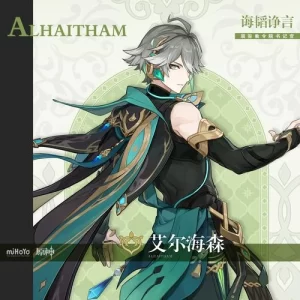 RVC变声模型|安柏·二游 - 妙音官网-妙音官网