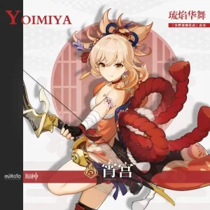 RVC变声模型|宵宫·二游-妙音官网