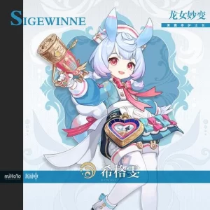 RVC变声模型|希格雯·二游 - 妙音官网-妙音官网