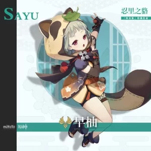 RVC变声模型|早柚·二游 - 妙音官网-妙音官网