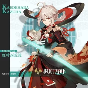 RVC变声模型|枫原万叶·二游 - 妙音官网-妙音官网