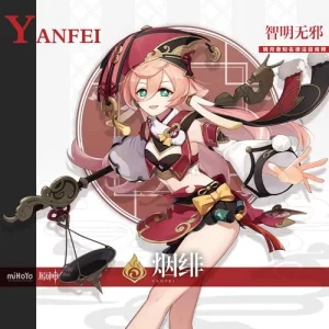 RVC变声模型|烟绯·二游 - 妙音官网-妙音官网