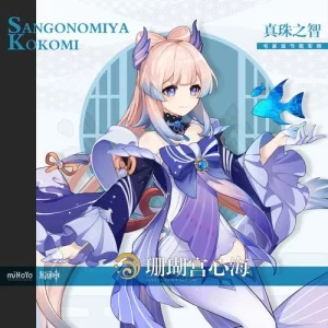 RVC变声模型|珊瑚宫心海·二游-妙音官网