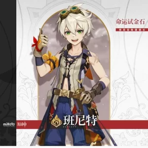 RVC变声模型|班尼特·二游 - 妙音官网-妙音官网