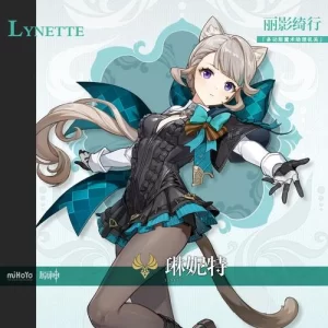 RVC变声模型|琳妮特·二游 - 妙音官网-妙音官网
