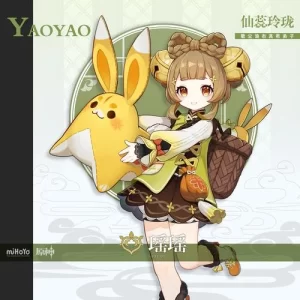 RVC变声模型|瑶瑶·二游 - 妙音官网-妙音官网