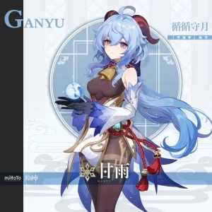 RVC变声模型|甘雨·二游-妙音官网