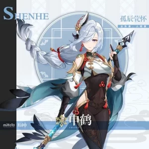 RVC变声模型|申鹤·二游 - 妙音官网-妙音官网