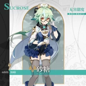 RVC变声模型|砂糖·二游 - 妙音官网-妙音官网