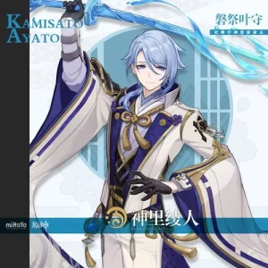RVC变声模型|神里绫人·二游 - 妙音官网-妙音官网