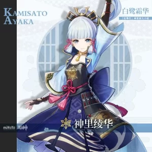 RVC变声模型|神里绫华·二游 - 妙音官网-妙音官网