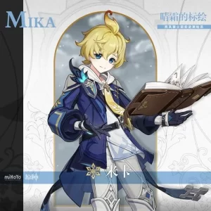 RVC变声模型|米卡·二游 - 妙音官网-妙音官网