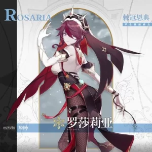 RVC变声模型|罗莎莉亚·二游-妙音官网