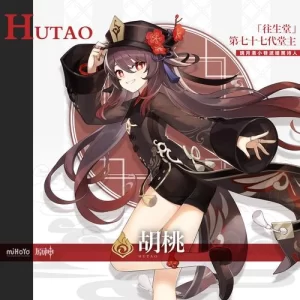 RVC变声模型|胡桃·二游 - 妙音官网-妙音官网