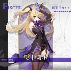 RVC变声模型|菲谢尔·二游 - 妙音官网-妙音官网