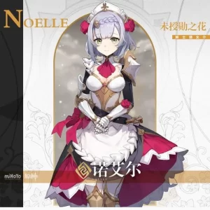 RVC变声模型|诺艾尔·二游 - 妙音官网-妙音官网