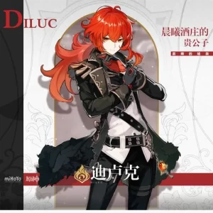 RVC变声模型|迪卢克·二游 - 妙音官网-妙音官网